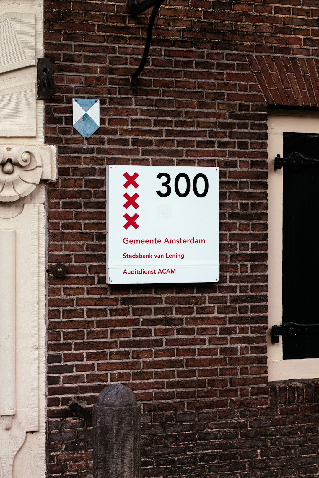 Комплексный экологический аудит